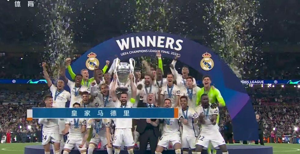 熊猫体育中国App-欧冠体育赛事再次创造了历史新记录