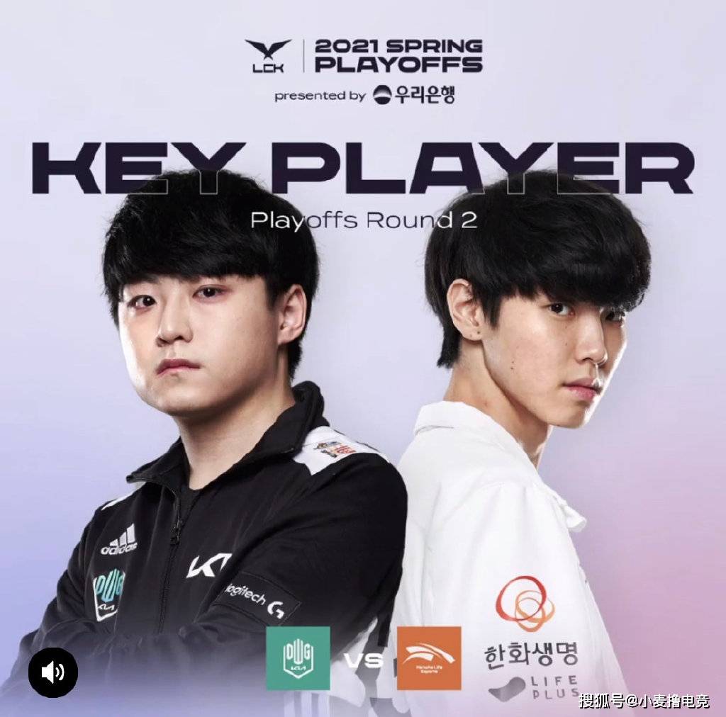 DFM血洗DK，Chovy操刀奇招英雄翻盘峡谷大战小组赛，点燃全场激情