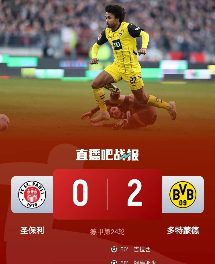 皇家社会主场胜果不尽如意,赛季形势不畅备 皇家社会主场胜果不尽如意,赛季形势不畅备