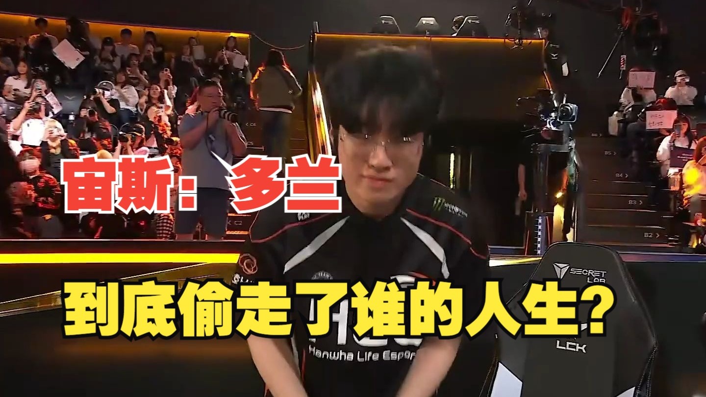 熊猫体育app-HLE逆转DRX2，Faker绝境逆转的简单介绍