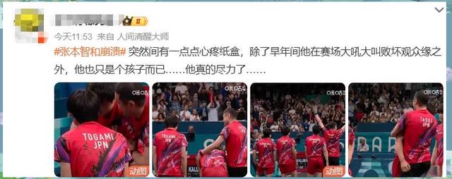 瑞典乒乓球队翻盘德国乒乓球队,张本智和爆发神勇的简单介绍 瑞典乒乓球队翻盘德国乒乓球队,张本智和爆发神勇的简单介绍